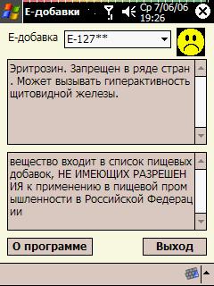 E-Addition E-Addition
