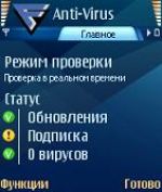 F-Secure Mobile Anti-Virus