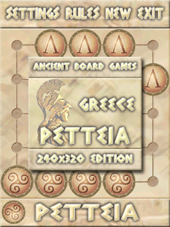 Petteia