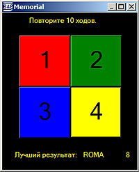 MemoryAll