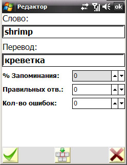 TestLNG