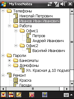 MyTreeNotes