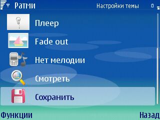 Theme DIY