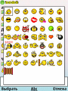 bayanICQ