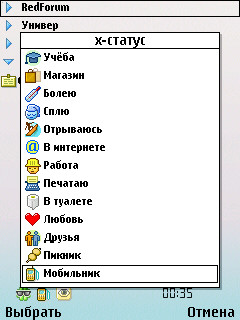bayanICQ