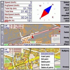 SmartComGPS