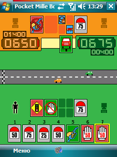 PocketMilleBornes