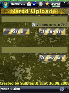 Narod Uploader