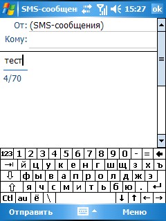 Translit