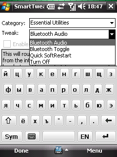 Smart Tweaker 2008