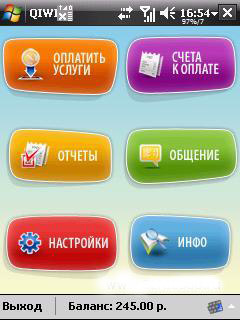 QIWI