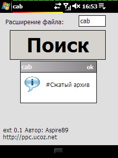 ext
