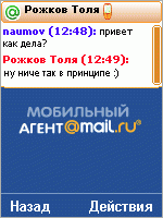 MobileAgent