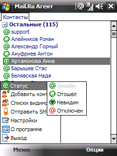 Mail.Ru Agent