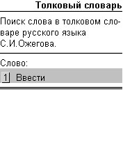 Wikibook