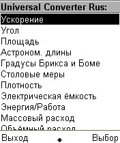 Universal Converter