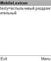 Mobile Lexicon