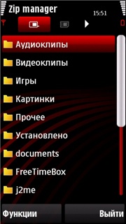 Zip Manager