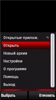 Zip Manager
