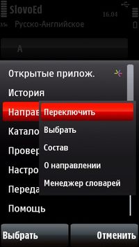/img/soft/4762/4762_2.jpg