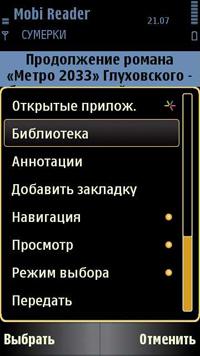 MobiReader