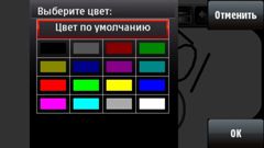 MobilePaintExample