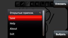 MobilePaintExample