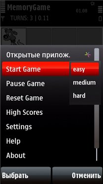 Memory Game