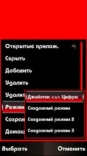 VirtualKey
