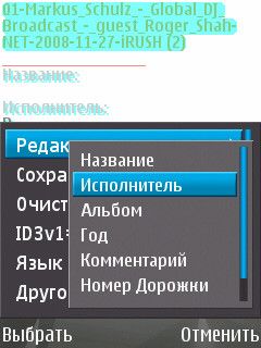 Mp3TagEditor