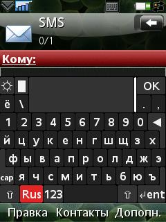 X-Key StartTap