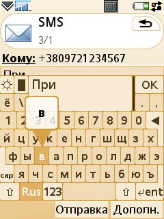 X-Key