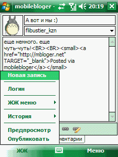 mobilebloger