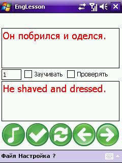 EngLesson