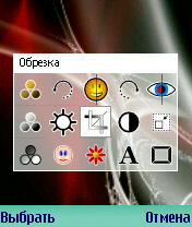 Image Editor