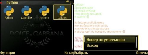 CallGon