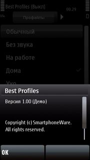 Best Profiles