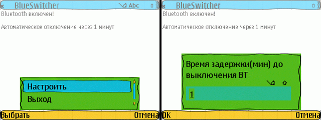 BlueSwitcher