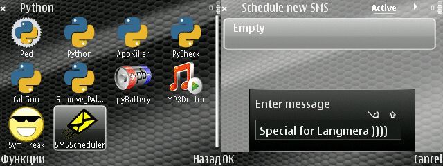руSMS Scheduler