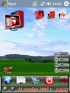 WisBar Advance Desktop