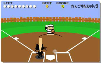 Cat Baseball