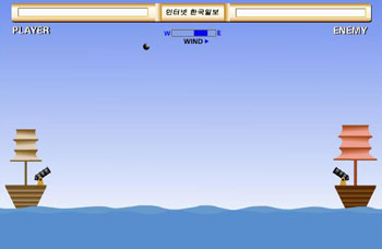 A Naval Battle