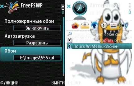 FreeFSWP FreeFSWP