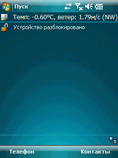 kvvRealMeteo