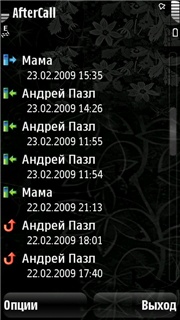 AfterCall