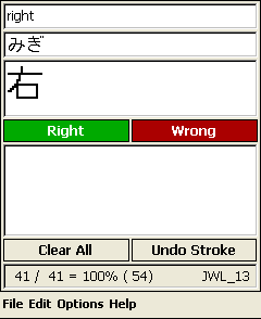 KingKanji