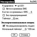 Программы, необходимые каждый день #5