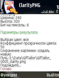 ClarityPNG