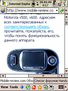 MultiIE