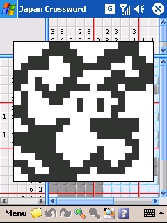 Eritia Japan Crossword